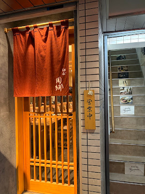멘야 스고 칸다점 사진 3