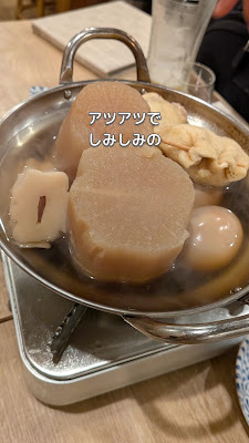 鮨とおでん＆アンド神田小川町店 사진 2