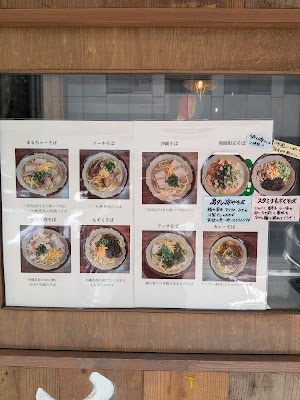 沖縄そば・ちょい呑み ちゃーがんじゅー 사진 5