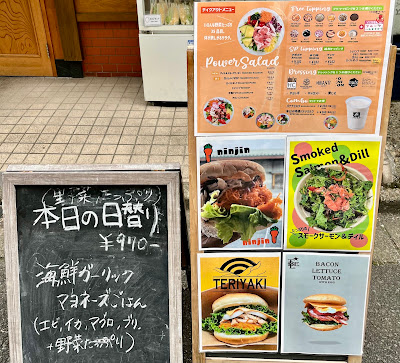 パウえる 808神田店 사진 4