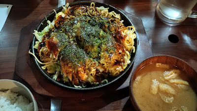 鉄板焼き はなくま 사진 2