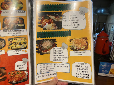 鉄板焼き はなくま 사진 4