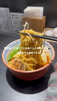 Kasaoka Ramen Ichigendo Jimbocho 사진 2