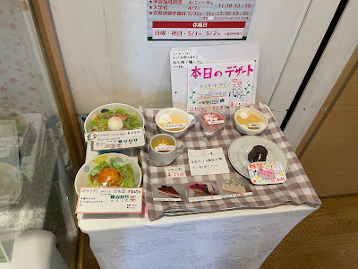 Akatsuki Sky Lounge 사진 4