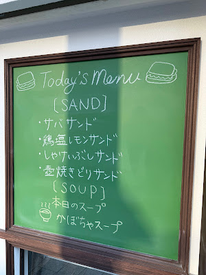 サヴァビアン 사진 4