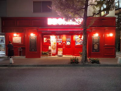 ブラザーズ 御茶の水店 사진 3