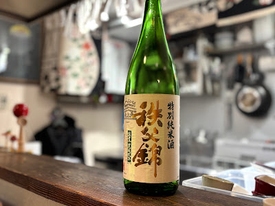 Robata Funesan 사진 3