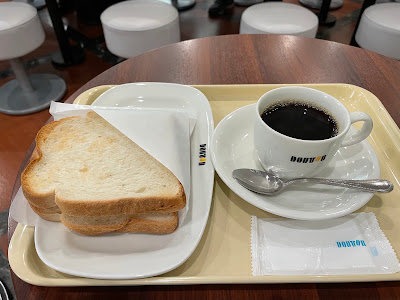 Doutor 사진 3