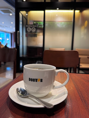 Doutor 사진 4