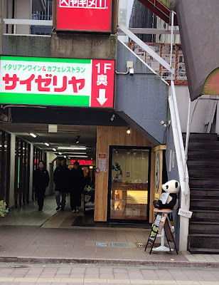 PANDA COFFEE 사진 3