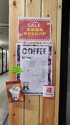 PANDA COFFEE 사진 2