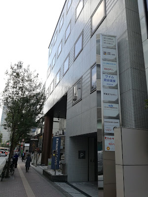 MY Conference Room Ochanomizu 사진 4