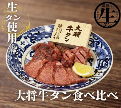Niku no Yoichi Ochanomizu 사진 5