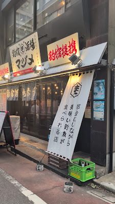 Madume Ochanomizu 사진 2