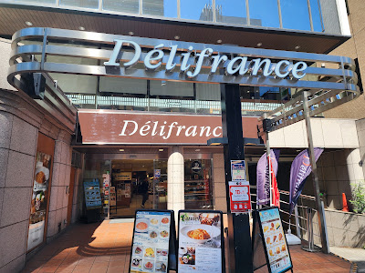 Delifrance お茶の水レストラン店 사진 5