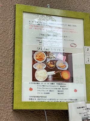 ダイニング うさぎ 사진 4