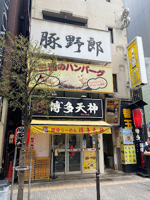 Miura's Hamburg 사진 4