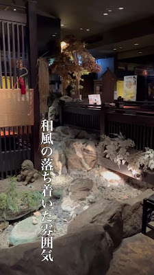 大衆IZAKAYAエイトお茶の水店 사진 2