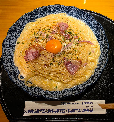 Yomenya Goemon 사진 4