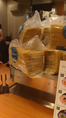 Yomenya Goemon 사진 2