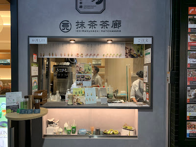 コパン お茶の水店 사진 5