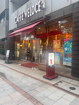 Caffè Veloce - Awajicho Station 사진 3