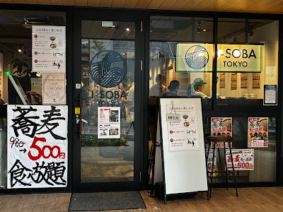 J-SOBA TOKYO 사진 3