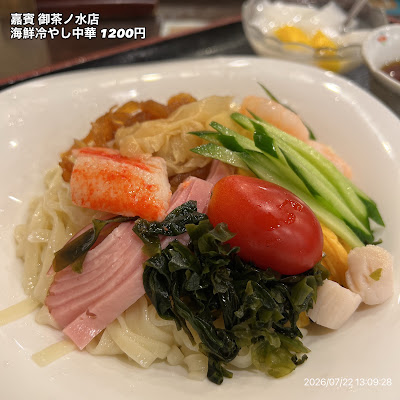 KAHIN Ochanomizu 사진 3