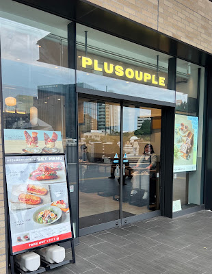 Plusouple エキュートエディション御茶ノ水店 사진 3