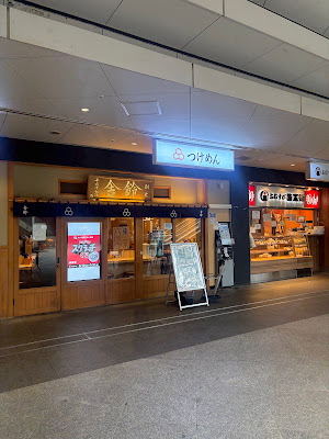 Sharin Ochanomizu Sola City Branch 사진 3