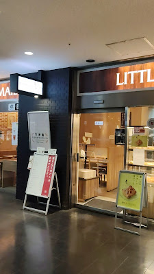 Little Mermaid Shin-ochanomizu 사진 2