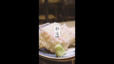 粋庵 사진 2