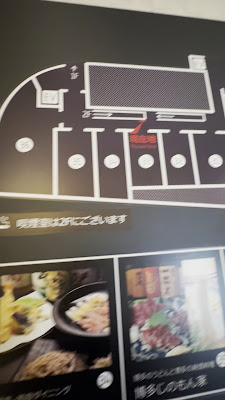 Echigoya Sanjuro Ochanomizu 사진 2