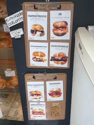 123BAGEL 사진 5