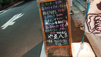 桔梗屋やゑ八 사진 4