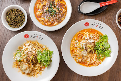 アカナツメ 小伝馬町店 사진 3