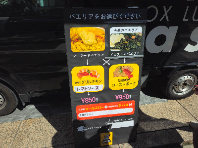 SHOP STOP小伝馬町（株式会社センダン本社ビル） 사진 3