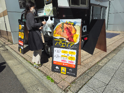 SHOP STOP小伝馬町（株式会社センダン本社ビル） 사진 4