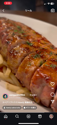 Spare Rib House Howdy Bakurocho 사진 2