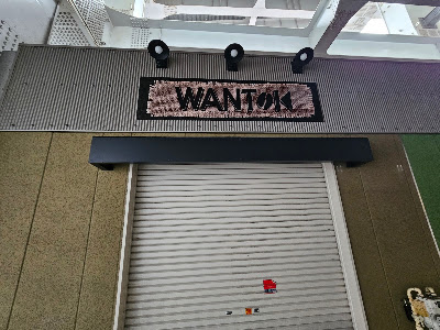 WANTOK®︎ 神田店 사진 2