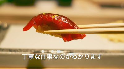 Sushi Chikamatsu Kanda 사진 2
