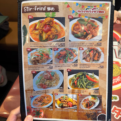 Sabai Sabai Thai Food Stall (Kanda Branch) 사진 4