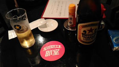 80年代酒場 部室 사진 4