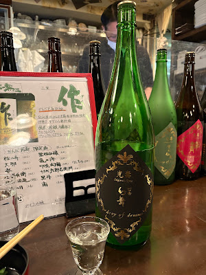 Kanda Kohju 사진 3