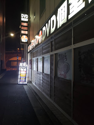 Takarajima 24 Kandaten 사진 4