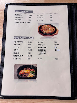 간다한국요리 반찬 사진 4