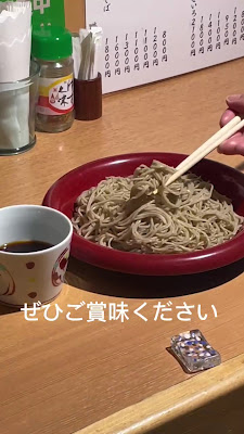 Tsunagian 사진 2