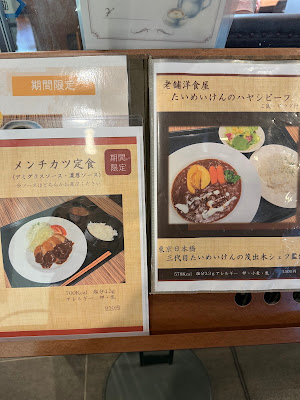 レストランクロワッサン 사진 3