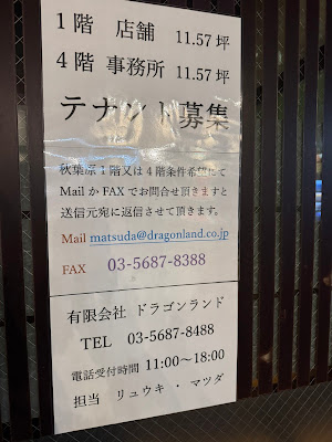 食菜 磯源 사진 3