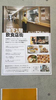COFFEE AND BAKE STAND. (コーヒーアンドベイクスタンド) 사진 2